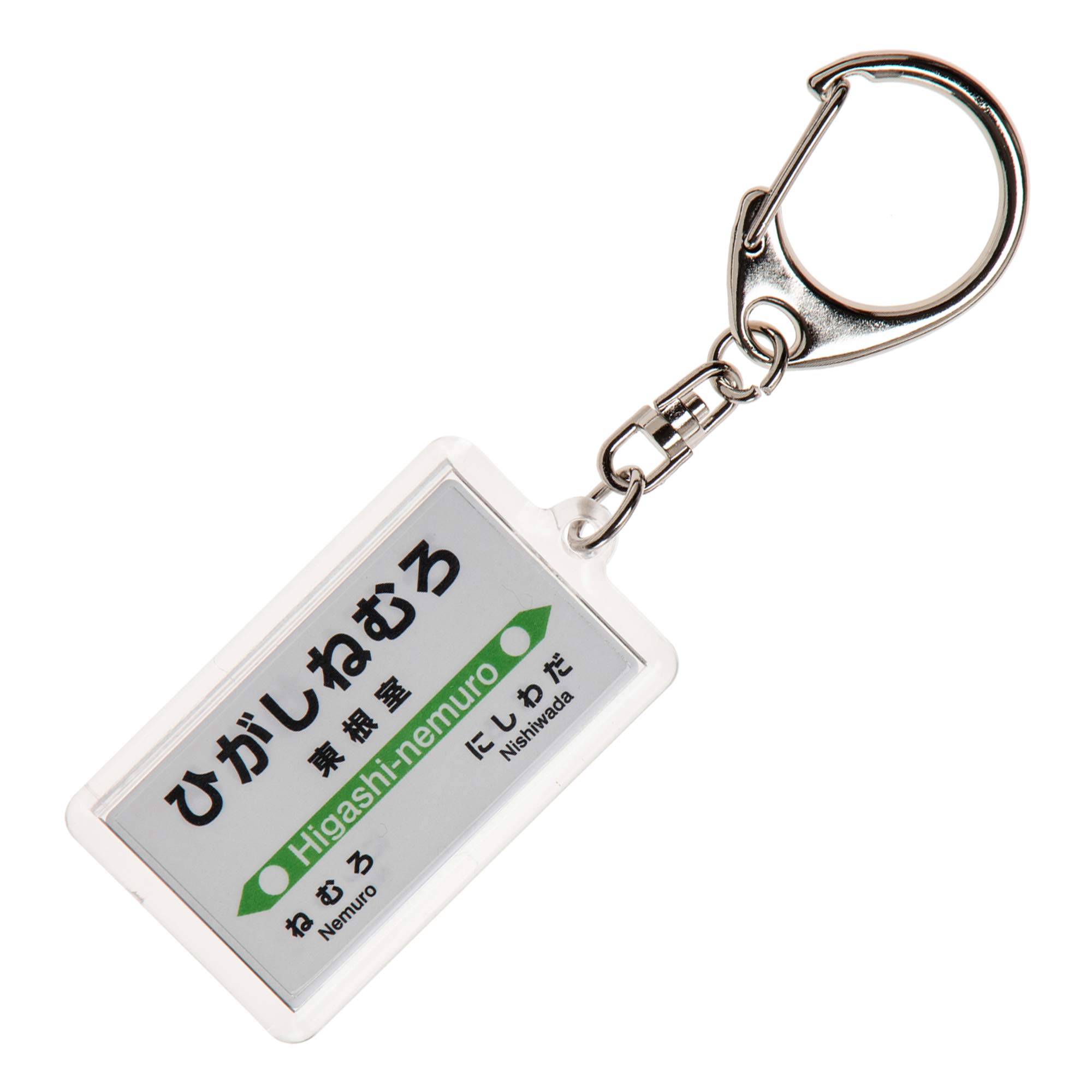 Amazon.co.jp: JR Hokkaido 根室本線 